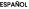 Espa ol
