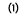 (1)